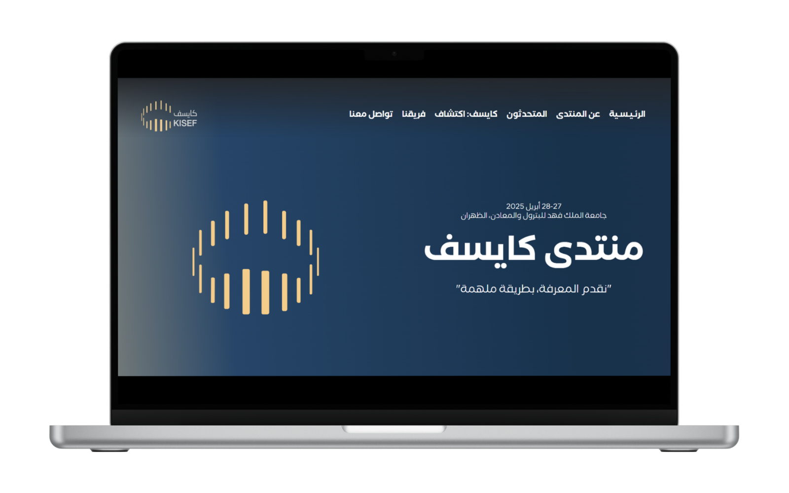 KISEF Forum Website